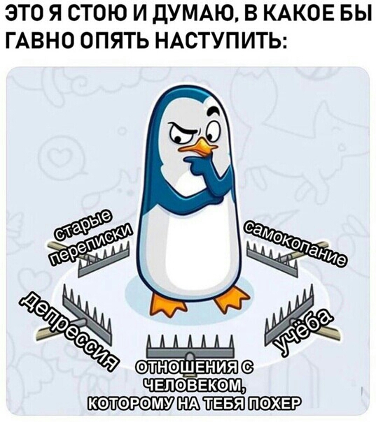 ЭТО Я СТОЮ И дУМАЮ В КАКОЕ БЫ ГАВНО ОПЯТЬ НАСТУПИТЬ этнэцівния человеком КОТОРФМУ ТЕБЯ ПОХЕР