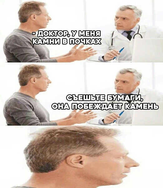 д ежзшшш 5 _ Ъ с _ ЪЕШЬТЕ БУМАГИ ОНА ПОБЕЖДАЕТ КАМЕНЬ
