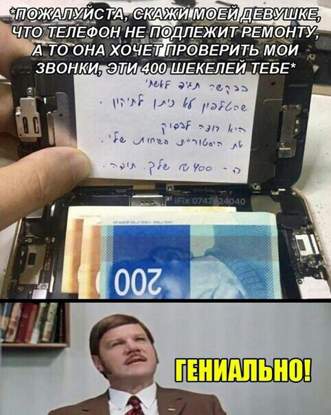 п чтож ТЕпЕЪан НЕ пед ЖИТ ЕЕМОНТУ А то ОНА ХОЧЕЙРФВЕРИТЬ мои ЗВОНКИ ЭТИ 400 ШЕКЕПЕИ ТЕБЕ д с Аг т