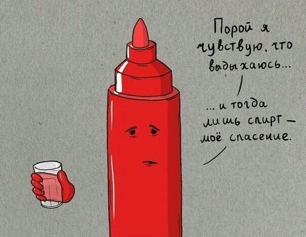 Порой бидзю шта вдыхаюдь ш тетЪи щ сшрг _ моё имама