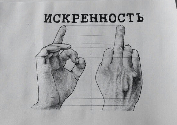 исквв_нортъ _