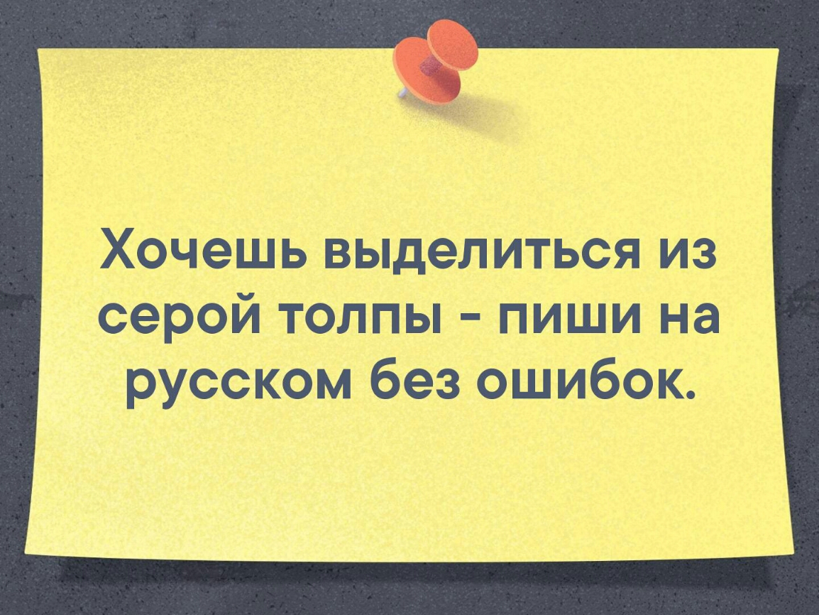 Хачешь пделиться из ОЙ юлпы пиши на русскэм баз ашибшс