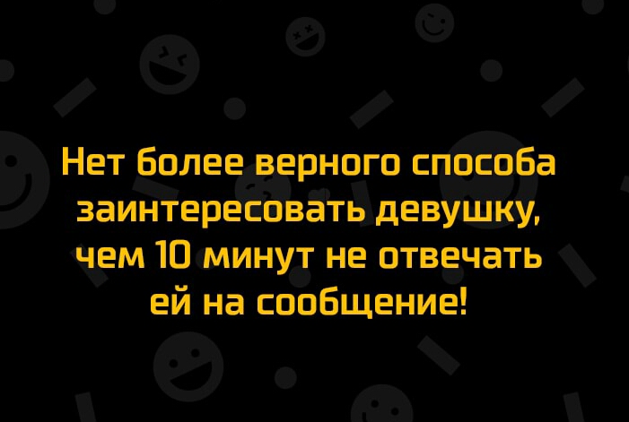 е о Нат боле ернпго Гдаёдаба заинтереша дать деву дым даем Южминуд не отвёчать ей на СООБЩЕНИЕ е