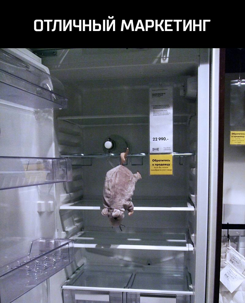 отличный МАРКЕТИНГ