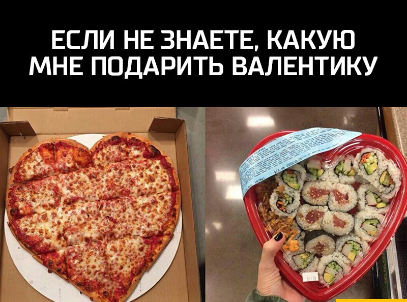 ЕСЛИ НЕ ЗНАЕТЕ КАКУЮ МНЕ ПОДАРИТЬ ВАЛЕНТИКУ