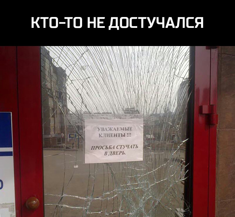 КТО ТО НЕ ДОСТУЧАЛСЯ ПЧл Рж