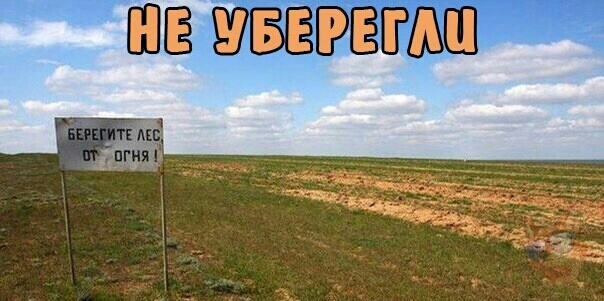 УВЕРЕМЁ