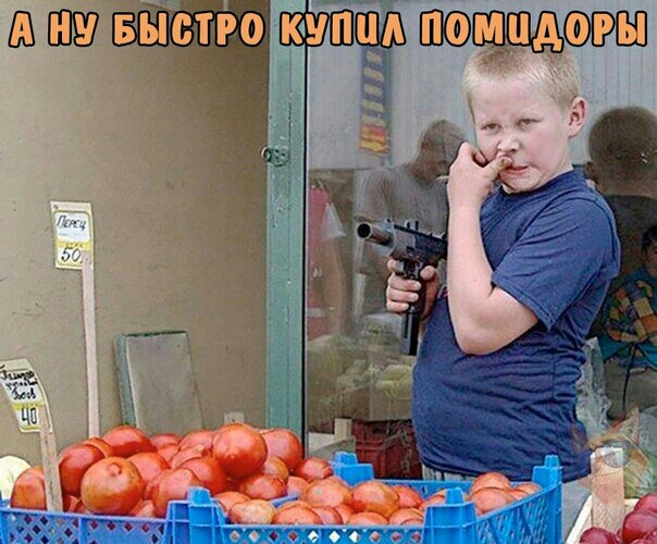 гро ЮУПЁ