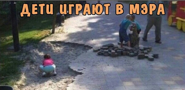 дети цггдюл вмэгА _ чи