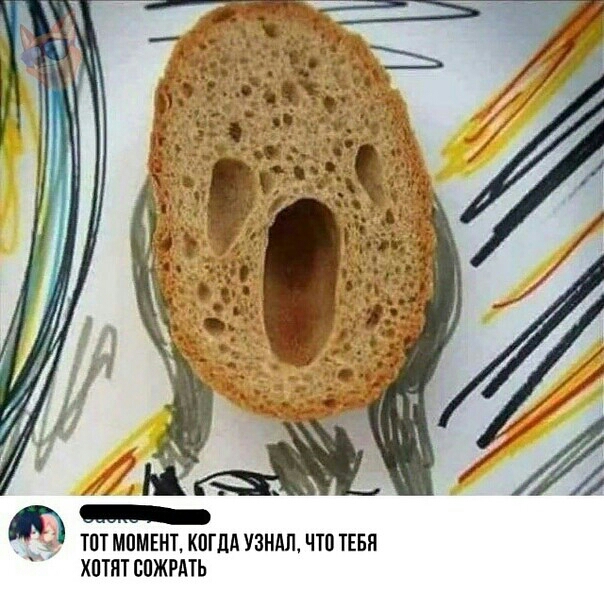 ШТ МПМЕНТ КПГЦД УЗНАЛ ЧТО ТЕБЕ ХПТЯТ СПЖРАТЬ