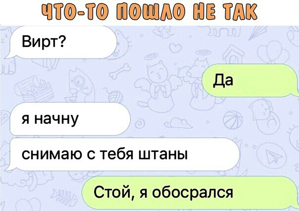 0 10 МИМ К Вирт я начну СНИМЗЮ С тебя ШТЗНЫ