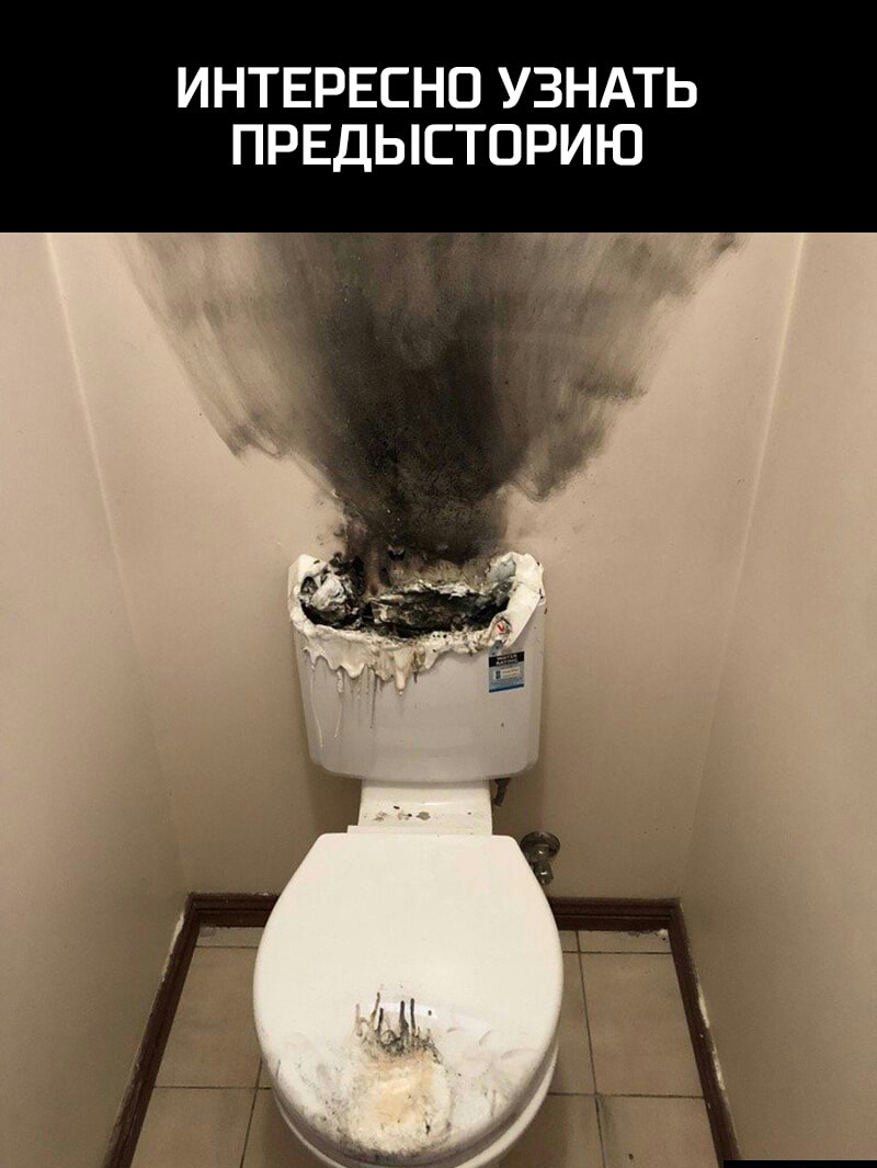 ИНТЕРЕСНО УЗНАТЬ ПРЕДЫСТОРИЮ
