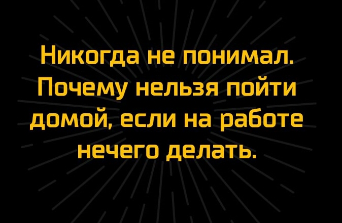тю щёзм ИэЛ ПОЧЕМУ НЕЛЬЗЯЧЮИТИ ___ _дЁЁесли наЁЁГБвпэ_ нечёго делатэъ 7