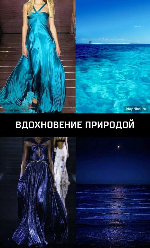шип ги ВДПХНПВЕНИЕ ПРИРОДПЙ З