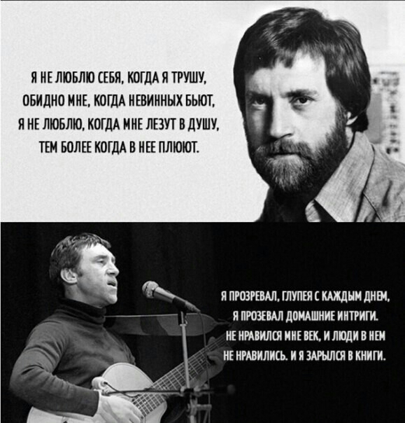 И НЕ ЛЮБЛЮ ЕБН КОГДА Я ТРУШУ ОБИДНО МНЕ КОГДА НЕВИИНЫХ БЬЮТ Я НЕ ЛЮБЛЮ КОГДА МНЕ ЛЕЗУТ В дУШУ ТЕМ БОЛЕЕ КОГДА В НЕЕ ПЛЮЮЪ ЯПРШПБАЛ ШУПЕИС МЖД ДМШ О ПРОЦМЛ дОИАШНИЁ ИИТРИГИ ИЕ ПРАВИЛО МНЕ ВЕК И люди В ИШ НЕ МРШИЛИСЬ И ЯЗАРЪШШ КНИГИ