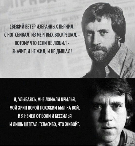 БЕЖИИ ВЕТЕР ИЗБРАННЫХ ПЬЯНИЛ НОГ СБИВАЛ ИЗ МЕРТВЫХ ВОСКРЕШАЛ _ ПОТОМУ ЧТО ЕСЛИ НЕ ЛЮБИЛ ЗНАЧИТ И НЕ ЖИЛ И НЕ ЦЫШАЛ И УЛЫЩСЬ МНЕ ЛОИАЛИ КРЫЛЬЯ МОЙ ХРИП ПОРОЙ ПОХОЖИМ БЫЛ ИА БОЙ И Я НЕИЕЛ ОТ БОЛИ И БНСИЛЬЯ И ЛИШЬ ШЕНТАЛ СПАСИБО ЧТО ЖИВОЙ