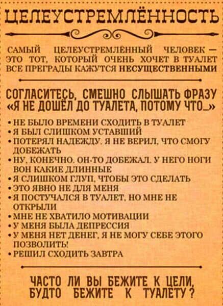 ЁЦЕПЕУСТРЕМПЁННОСТЬ еэс59 сдмый цывустгвмлвниый чшюввк это тот коггогый очень комп в тушит все пгвгрдды кмсутся ивсущвстввииьши ОГМСИТЕ Ь СМЕШН0 СЛЫШПТЬ ФРАЗУА Я НЕ ПОШ Л 110 ТУАЛЕТА ПОТОМУ ЧТО Е БЫЛО ВРЕМЕНИ СХОДИТЬ В ТУАЛЕТ БЫЛ СЛИШКОМ ПГАВШНИ ОТЕРЯЛ НАПЩШУ Я НЕ ВЕРИЛ ЧТО СМОГУ ЛОБШКАГЬ НУ КОНЕЧНО ОН ТО ДОБЕЖАЛ У НЕГО НОП БОН КАКИЕ ДЛИННЫЕ Я СЛИШКОМ ГЛУЦ ЧТОБЫ ЭТО СДЕЛАТЬ ЭТО ЯВНО НЕ ШЯ МЕНЯ Я П