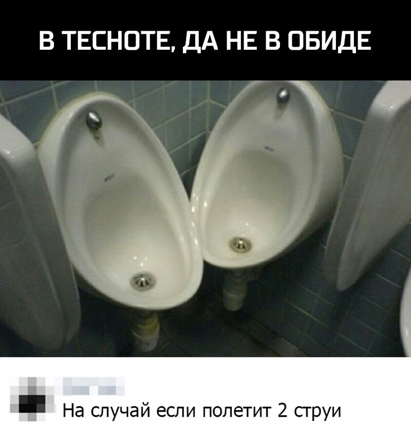 В ТЕСНОТЕ ДА НЕ В ОБИДЕ г г На случай если полетит 2 сгруи