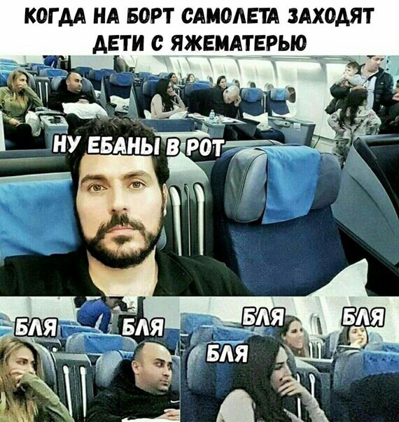 КОГ АА НА БОРТ САМОАЕШ ЗАХОАЯТ АЕТИ с ЯЖЕМАТЕРЫОЁ