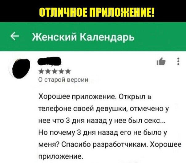 У девушки было много партнёров до меня, что делать? - ответов на форуме bogema707.ru ()