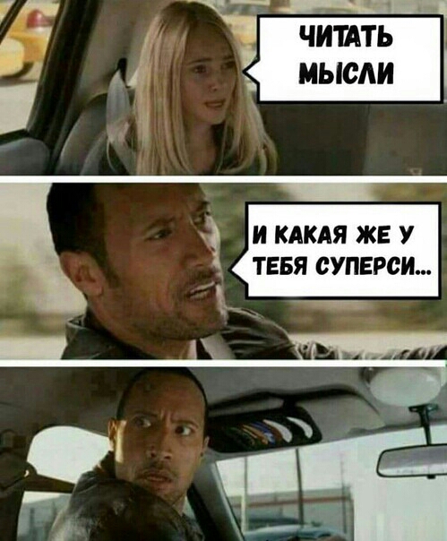 и клкдя ЖЕ у тввя суперси 7 т О _