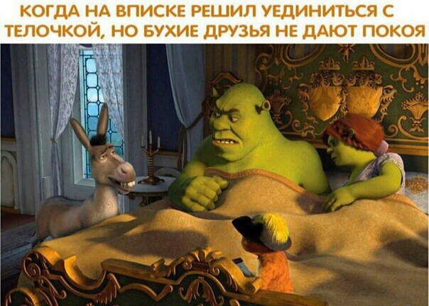 КОГДА НА ВПИСКЕ РЕШИЛ УЕДИНИТЫСЯ С ТЕЛОЧКОЙ НО БУХИЕ ДРУЗЬЯ НЕ ДАЮТ ПОКОЯ 551