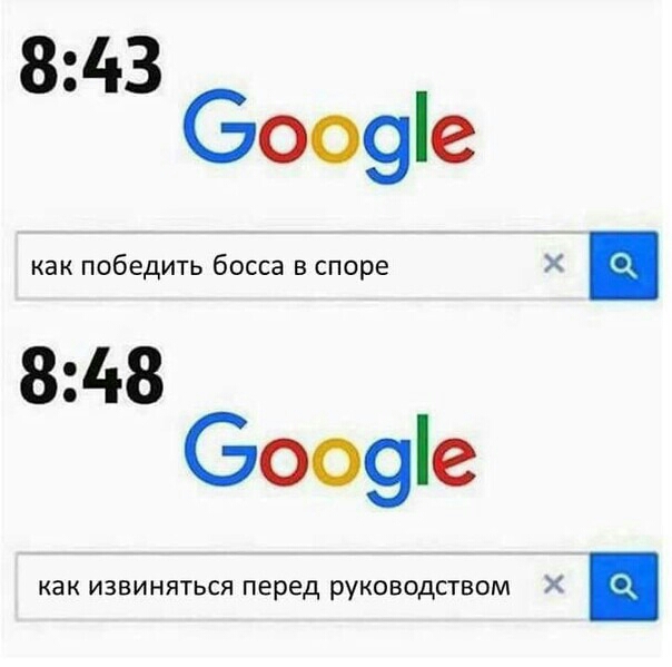 843 боо9е как победить босса в споре Х в 848 боо9е как ИЗВИНЯТЬСЯ перед РУКОВОДСТВОМ Х и