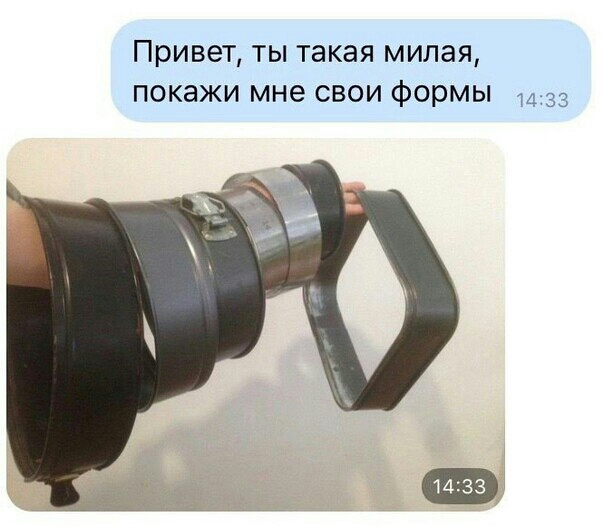Привет ты такая милая покажи мне свои формы 33