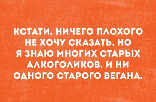 КСТАТИ НИЧЕГО МОХОЮ ХОЧУ 9315 О Я ЗНАЮ многих СТАРЫХ МНОГОАЪЩО И И ФАПСИ стного