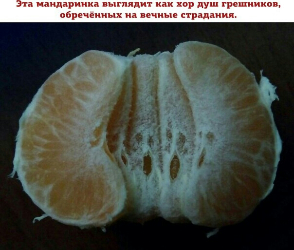 Эта ам дарАнка выглядит как хор душ грешников вбпец ных на вечные страдания
