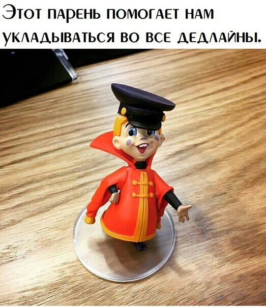 ЭТОТ ПАРЕНЬ ПОМОГАЕТ НАМ УКАААЫВАТЬСЯ ВО ВСЕ АЕАААЙНЫ