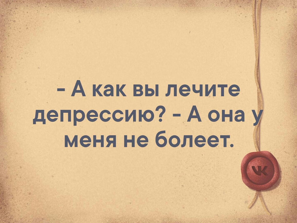 Какой верный способ. Только дурак нуждается в порядке гений господствует над хаосом. Прежде чем бежать в ЗАГС поклейте вместе обои. Поделись доверием своим и оно к тебе ножом в спине вернется. Прежде чем жениться поклейте вместе обои.