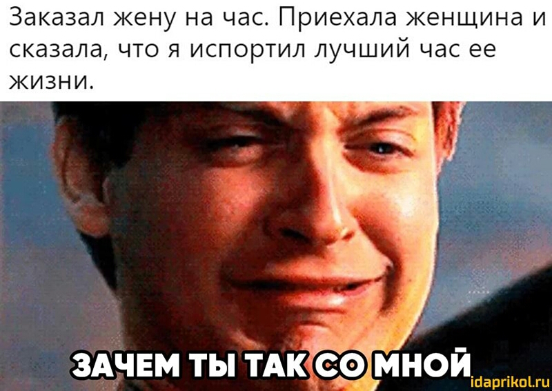 Заказал жену на час Приехала женщина И сказала ЧТО Я ИСПОРТИЛ ЛУЧШИЙ час ее ЖИЗНИ _ ЗАЧЕМ ТЫ ТАК 60 МНОИ ісіаргіКпЪгц