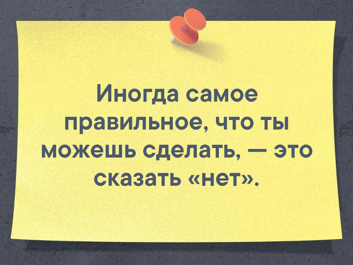 Иногда ЗМ пра ипьнэа чта ты МОЖЁШЬ СДЁЛЭТЬ _ ЭТФ сказать НТЖ