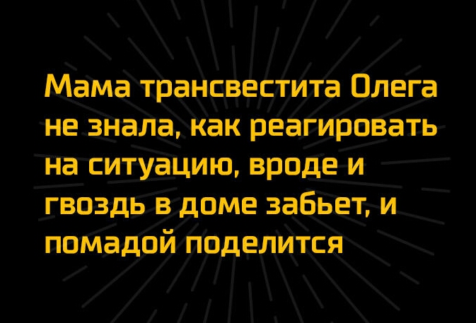 М_аматдаНедёЁтйта Одет _а не знала как реагировать на ситуацию врод и тввздь в доме забьет и помадой поделтся