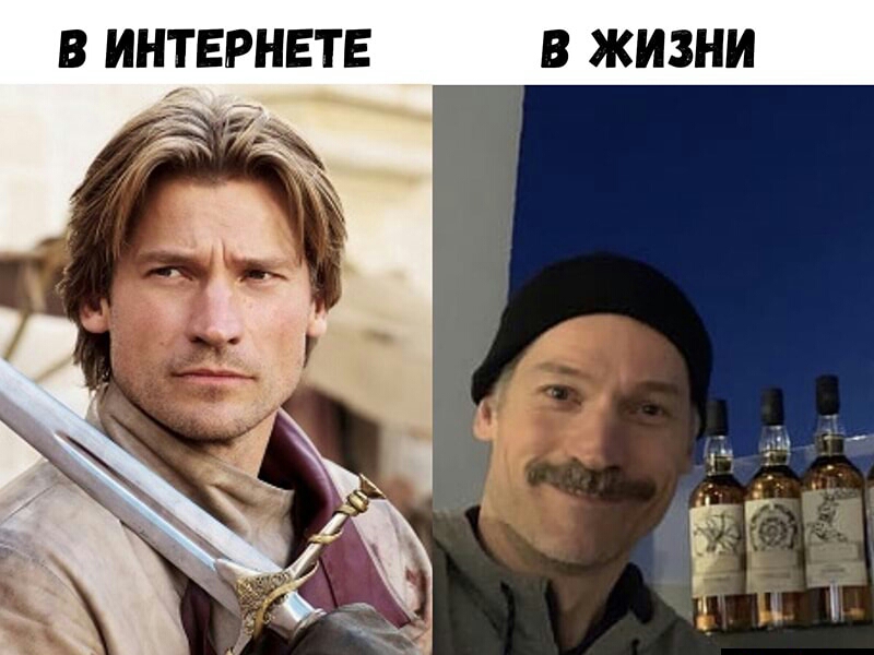 В ИНТЕРНЕТЕ В ЖИЗНИ А