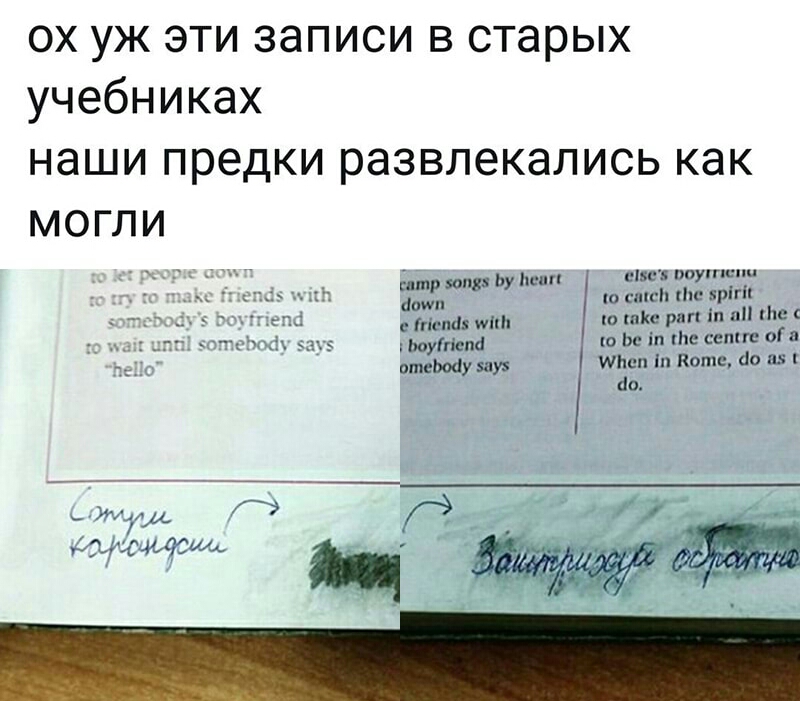 ох уж эти записи в старых учебниках наши предки развлекались как могли сис ппуггипш Эмир зон Ьу тип ю степ с 5р1гп аши е топа М по не рэп іп пп Ню к Ьоутспсі Ьп іп кЬе саит оі птеЬоау ну ИЬап Коте до из до УМ учёта