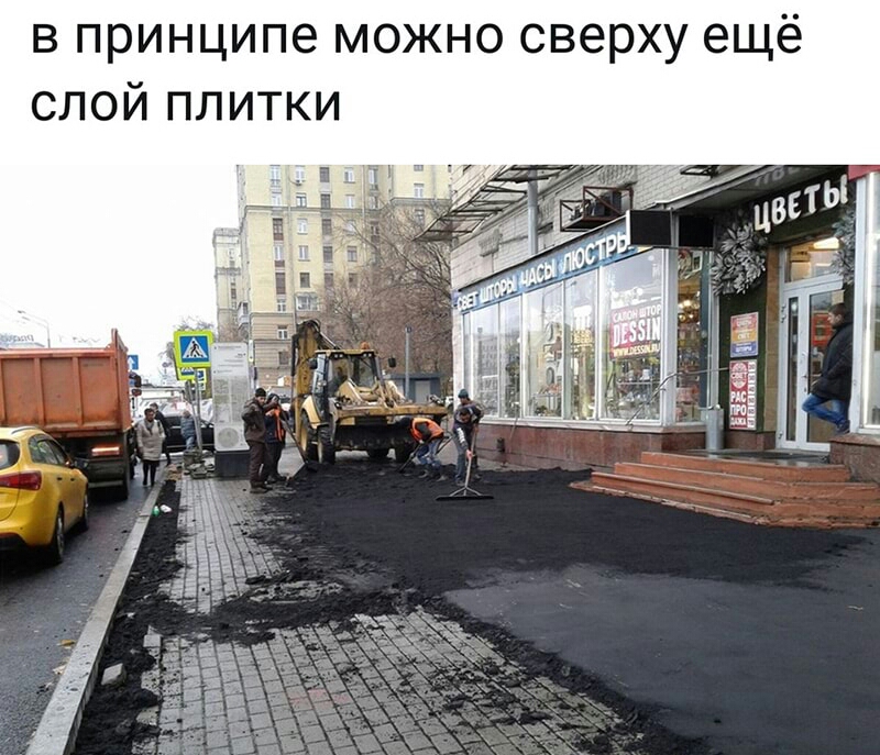 в принципе можно сверху ещё слой плитки