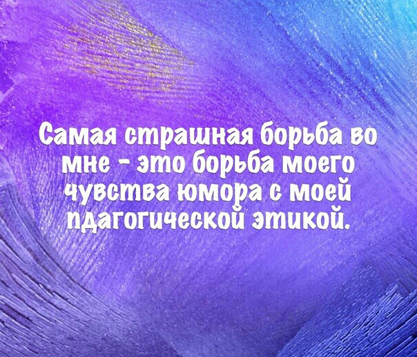 рал моей этакой