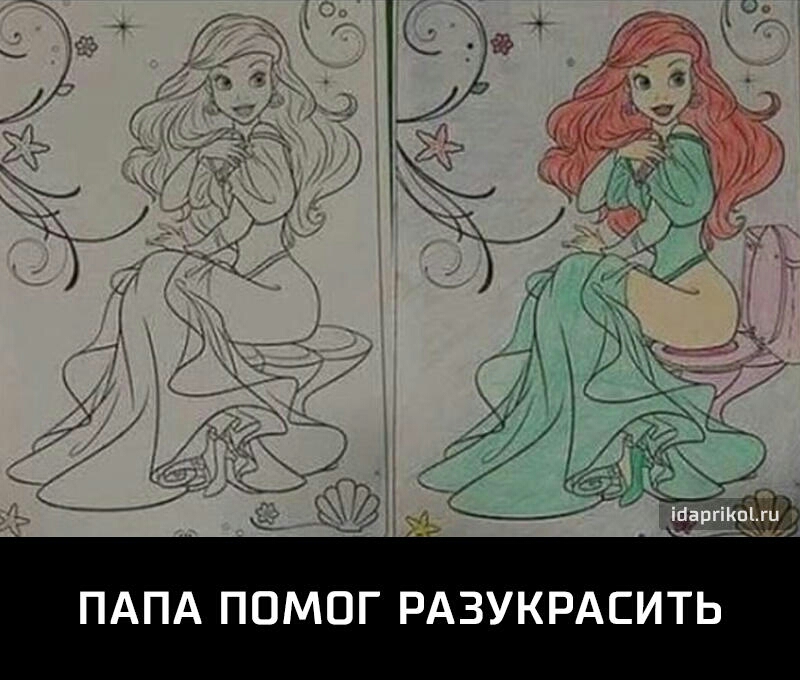 Ь И __ А В к У 3 А В г О М О П А п А