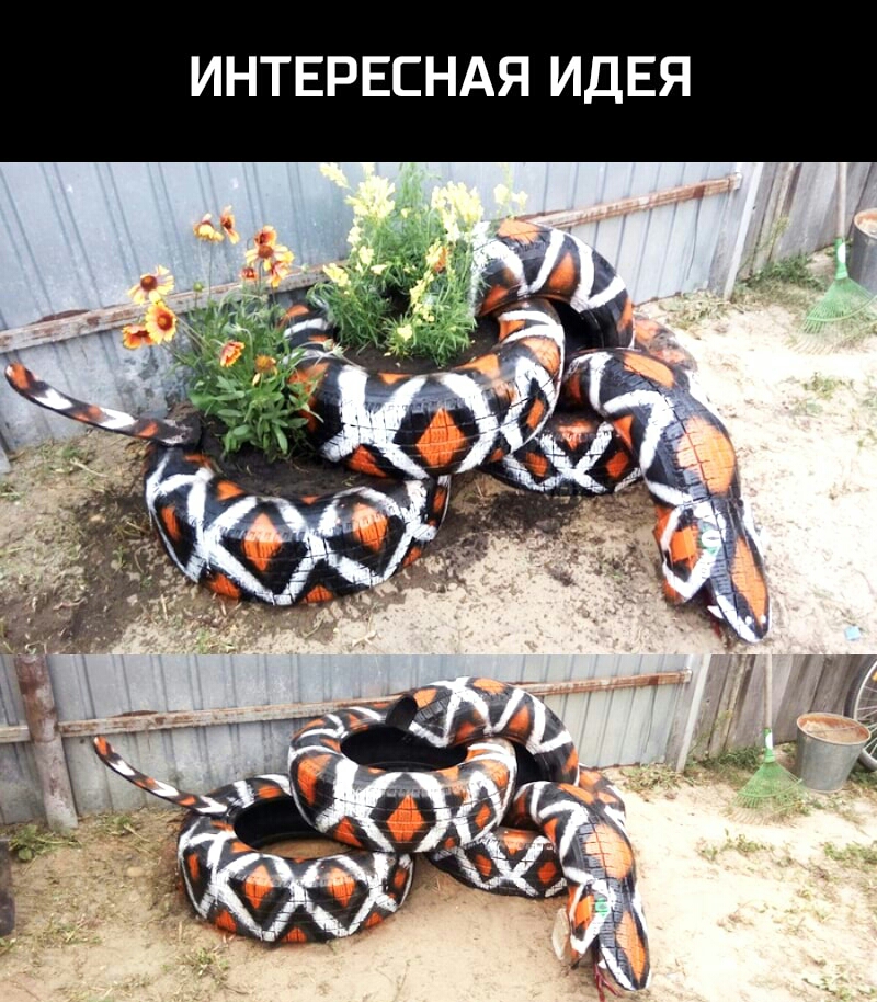 ИНТЕРЕСНАЯ ИДЕЯ