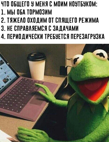 ЧШ ПБЩЕГП Н МЕНЯ С МПИМ ИПНТБНКПМ 1 МЫ НБА ТПРМВЗИМ 2 ТЯЖЕАП ПХПДИМ ПТ СПЯШЕП РЕЖИМА З Е ВПРАВАЯЕМСЯ С ЗАДАЧАМИ 4 ПЕРИПДИЧЕСКИ ТРЕБНЕТСЯ ПЕРЕЗАГРНЗКА