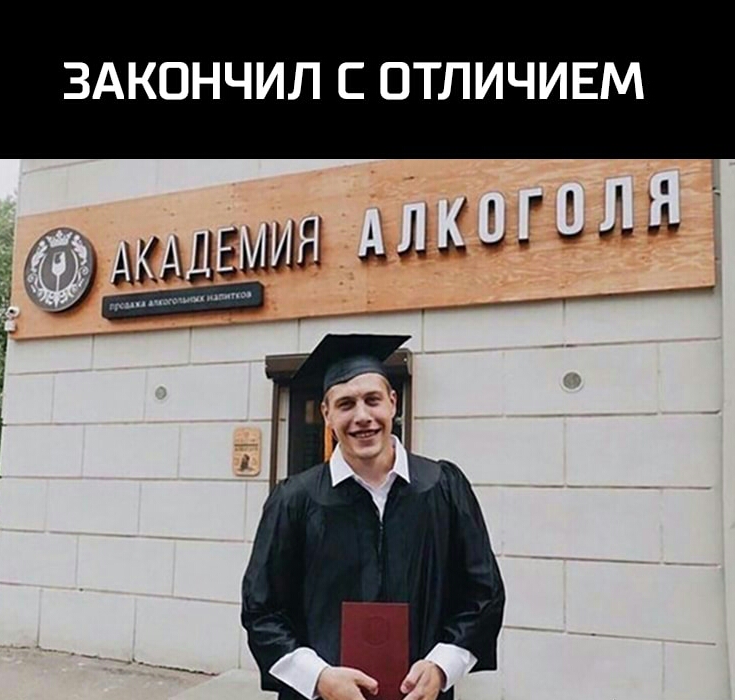 М Е И Ч Т О С Л И Ч Н О К А 3