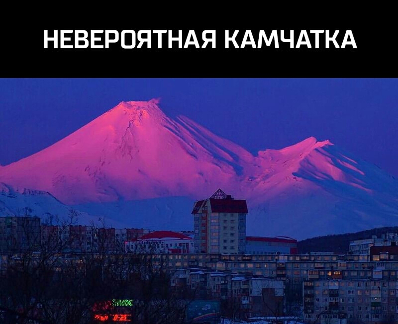 НЕВЕРОЯТНАЯ КАМЧАТКА В