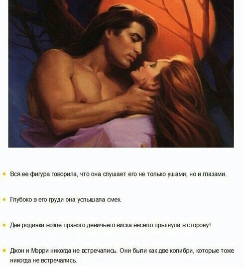 Всяее Фигура тыщщ ш его е и ушам но и твзвми вот в ет тупи она ушьшала смех две водим воще правит пешчьет щека весе прьтупи встроиуг шин и Марри никита не шрецались 0 вы какдве капибаи орье тже нииогда е встречапись