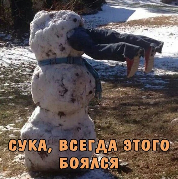 Боя тяж