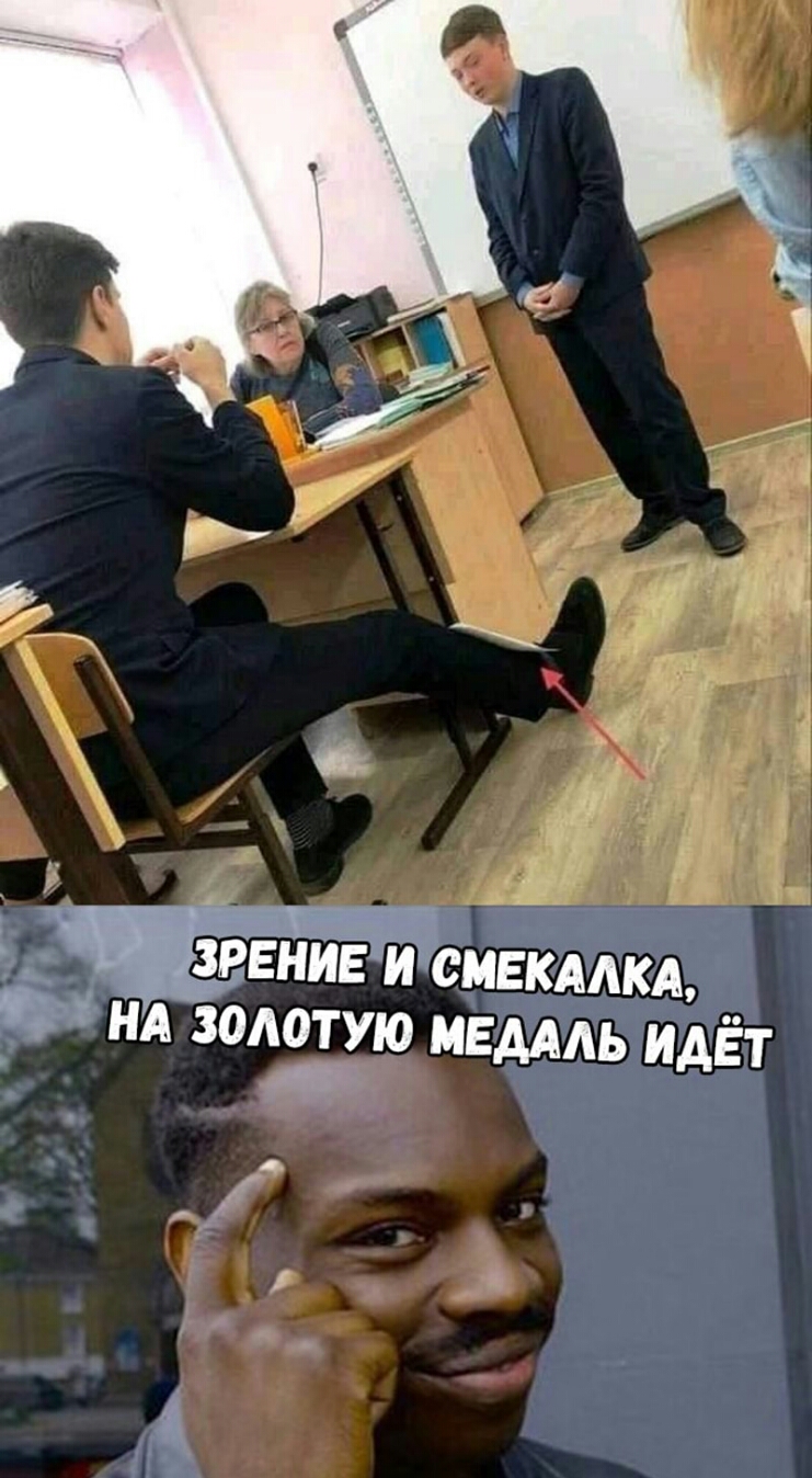 Ёзящгн и исмвкмкд НА золотую мемль идёт ф
