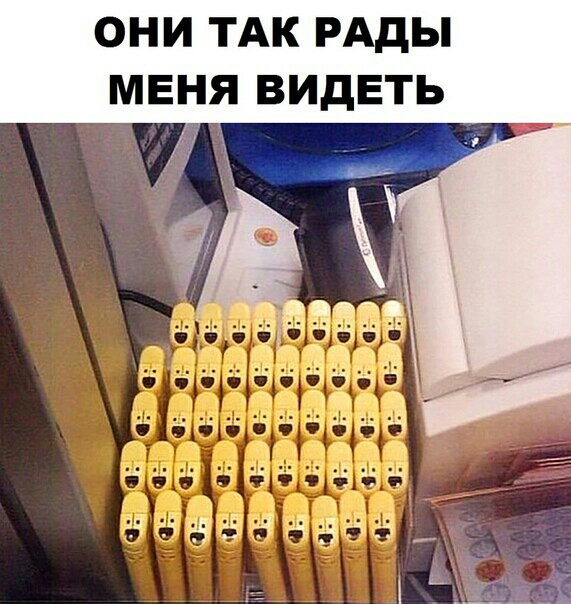 ОНУТАКіИАдЬі МЕНЯ ВИДЕТЬ _ 395 гэ