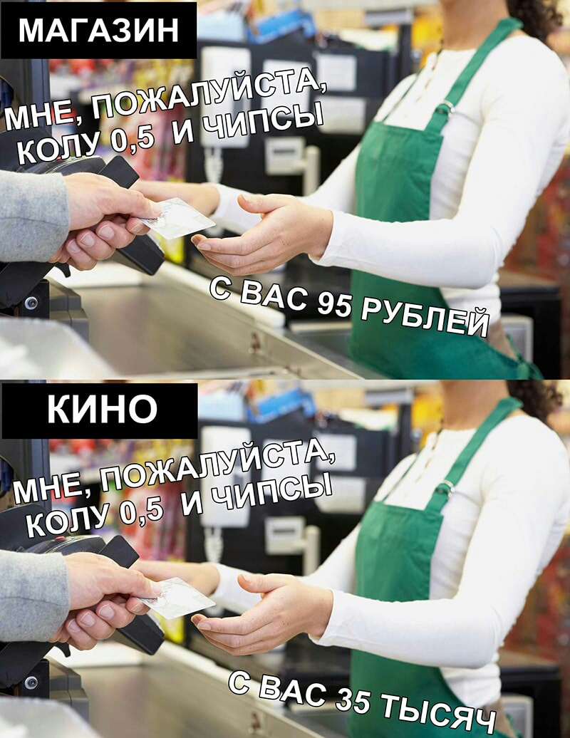 МАГАЗИН