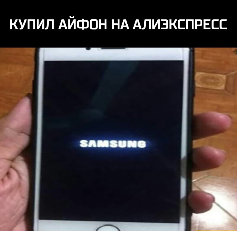 КУПИЛ АЙФОН НА АЛИЗКСПРЕСС